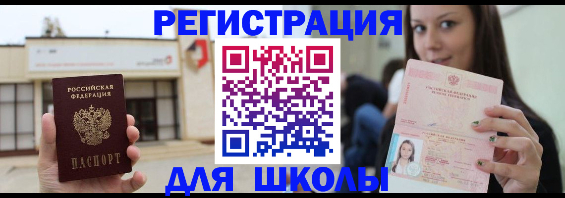 регистрация в Калужской области